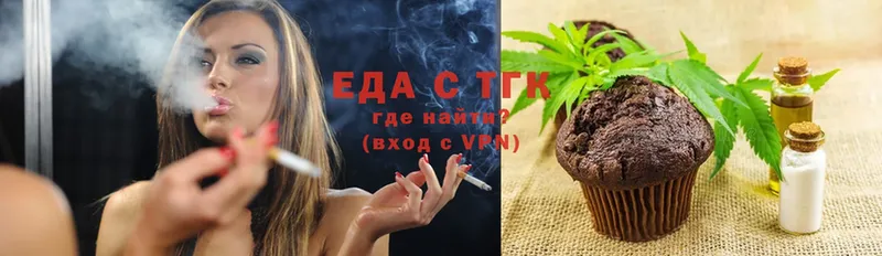 купить наркотик  Карабаш  Еда ТГК конопля 