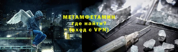 MDMA Premium VHQ Балабаново