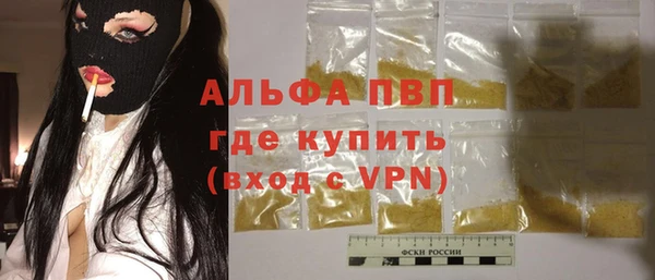 MDMA Premium VHQ Балабаново