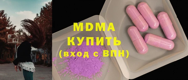 MDMA Premium VHQ Балабаново