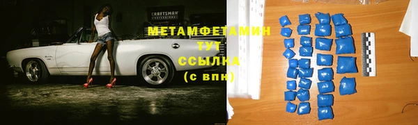 меф VHQ Балахна