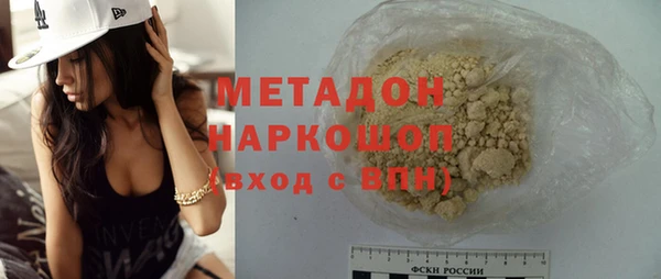 MDMA Premium VHQ Балабаново