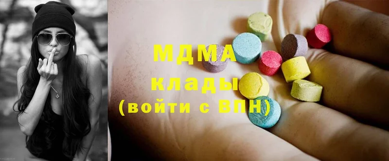 где продают   Карабаш  блэк спрут сайт  MDMA crystal 